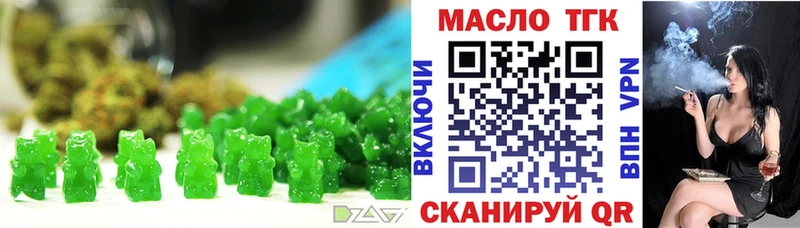 MEGA зеркало  Пугачёв  Печенье с ТГК марихуана  магазин   