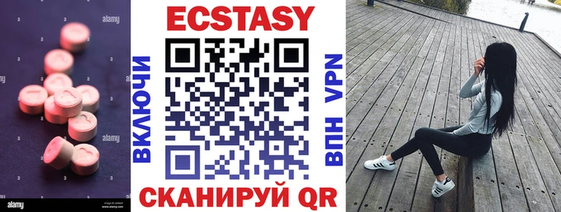 Экстази Дубай Пугачёв