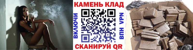 купить  сайты  Пугачёв  ГАШИШ Изолятор 