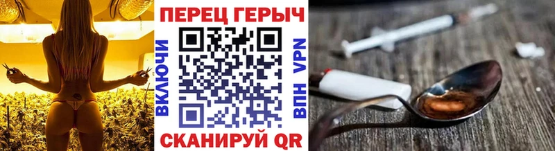 ГЕРОИН VHQ  маркетплейс как зайти  Пугачёв 