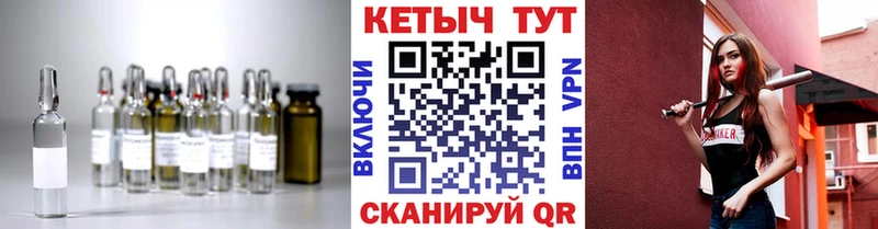 что такое   блэк спрут ссылки  КЕТАМИН ketamine  Пугачёв 