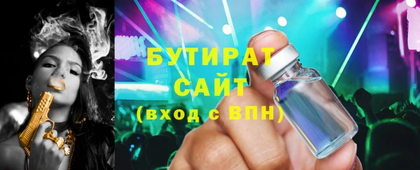 jwh Нефтегорск
