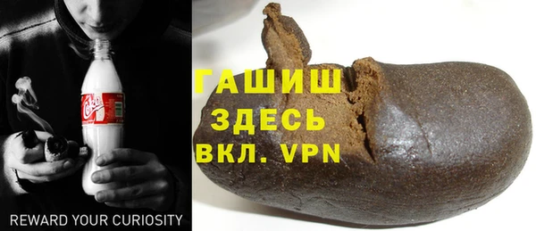 jwh Нефтегорск