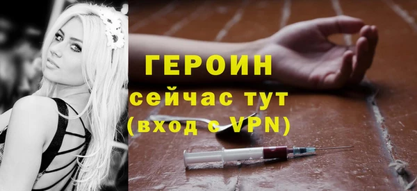 jwh Нефтегорск