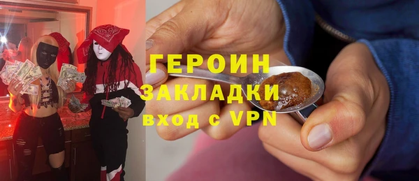 ПСИЛОЦИБИНОВЫЕ ГРИБЫ Нея