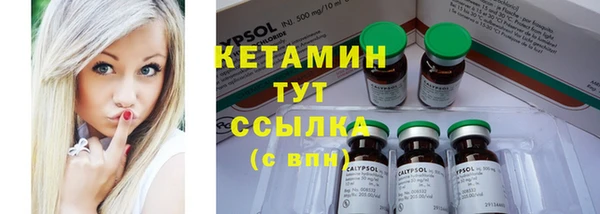 бутират Болхов