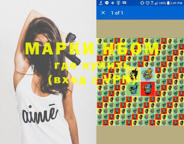 jwh Нефтегорск