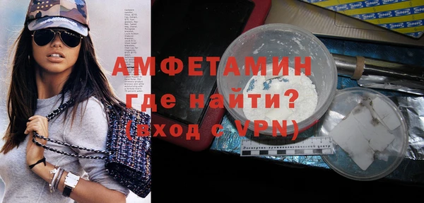 jwh Нефтегорск