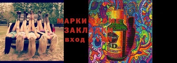 трава Болохово