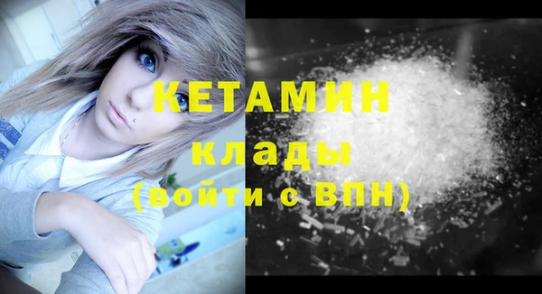 бутират Болхов