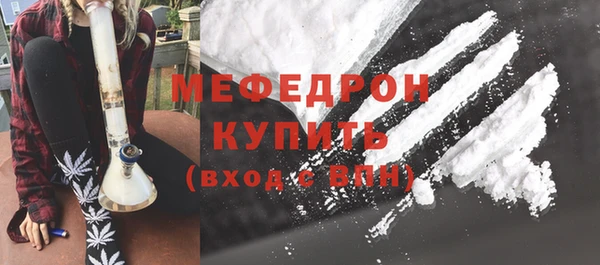 jwh Нефтегорск