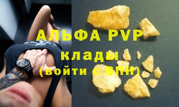 трава Болохово