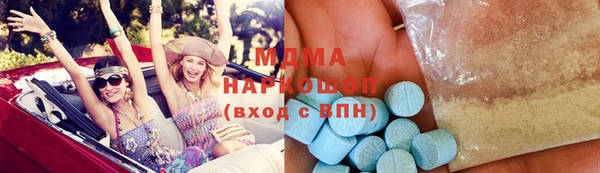 скорость mdpv Болотное