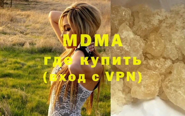 бутират Болхов
