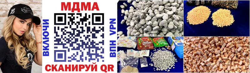 MDMA VHQ  KRAKEN зеркало  Пугачёв  где купить  