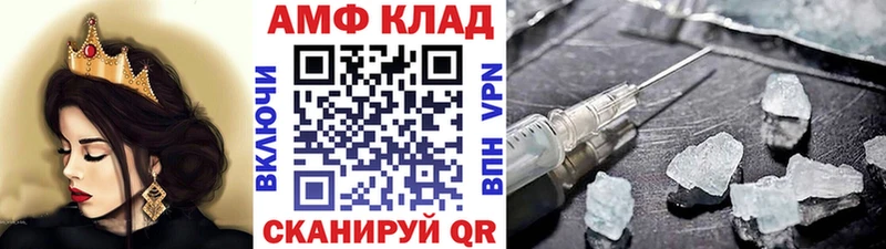 МЕТАМФЕТАМИН винт  Пугачёв 