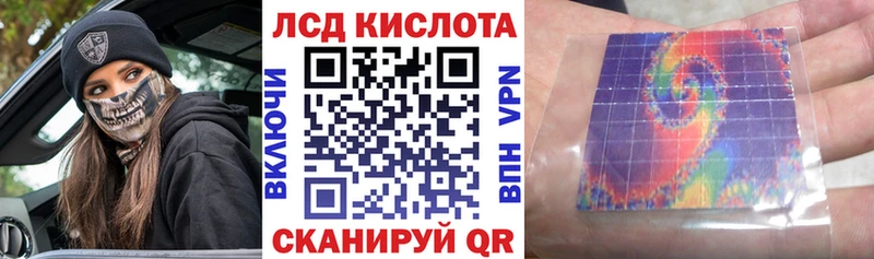 сайты даркнета как зайти  ссылка на мегу как зайти  Марки 25I-NBOMe 1,5мг  Пугачёв  что такое  