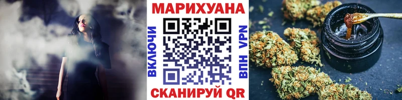 Каннабис THC 21%  наркошоп  Пугачёв 